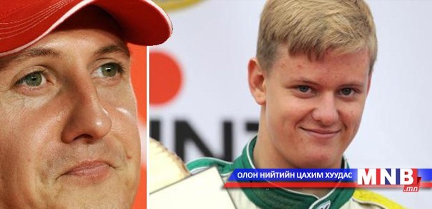 Шумахерийн хүү Мик уралдааны замд осолджээ