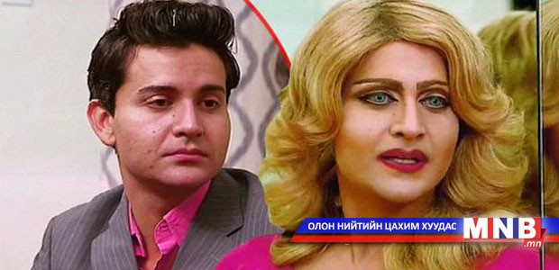 Ижил хүйстэн эр Мадоннатай адилхан болохын тулд 18 удаа хагалгаа хийлгэжээ