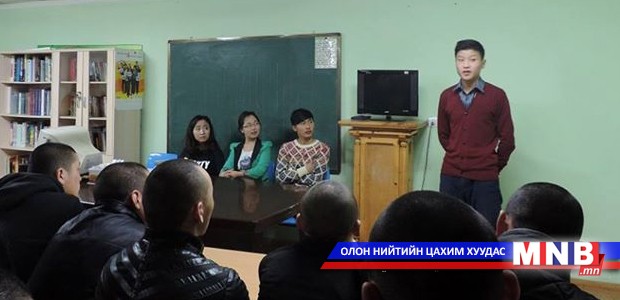 Хорих ангид хүмүүжиж буй хүүхдүүд чадамжуулах сургалтанд хамрагдаж байна