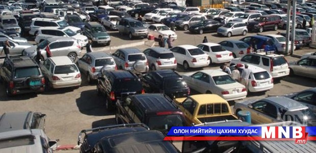 Нэг цэгийн үйлчилгээ 17:00 цаг хүртэл үргэлжилнэ
