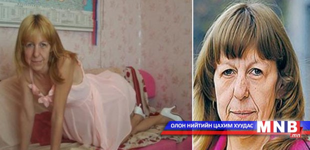 20 настай ч хөгшин хүн шиг харагддаг эмэгтэй