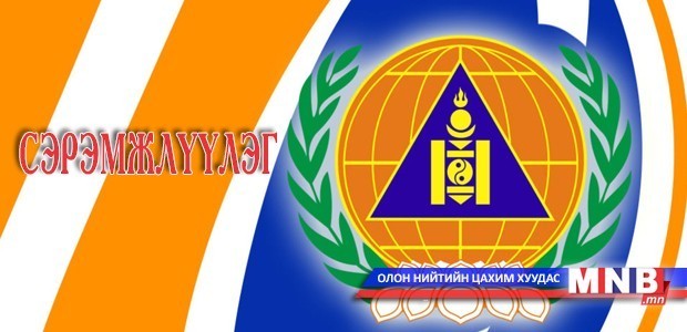 Гамшгийн аюулын тухай дадлага, сургууль өнөөдөр болно