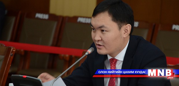 Ч.Өнөрбаяр: Ерөнхийлөгч "Саус Гоби Сэндс" компанид уучлал үзүүлээгүй