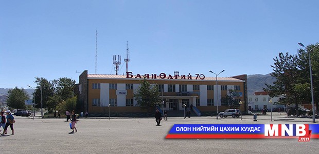 Баян-Өлгий аймгийн “SS-Mongolia” компани шилдэг ажил олгогчоор шалгарлаа