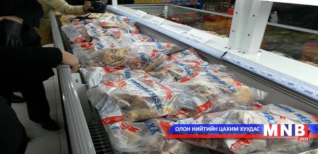 Нөөцийн мах 4900-5950 төгрөгөөр худалдаалагдана