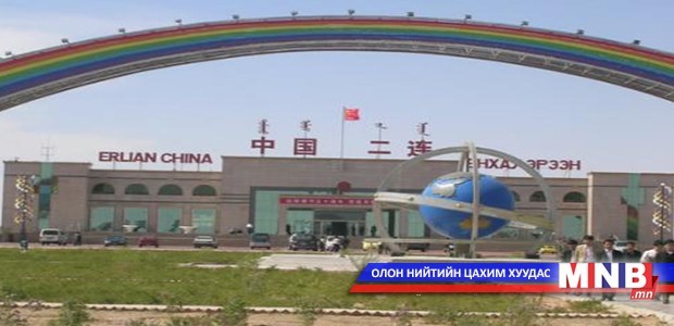 Эрээнд монгол эмэгтэйн аминд хүрсэн этгээдийг баривчилжээ