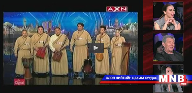"Хөсөгтөн" хамтлагийнхан шүүгчдийг гайхшруулав