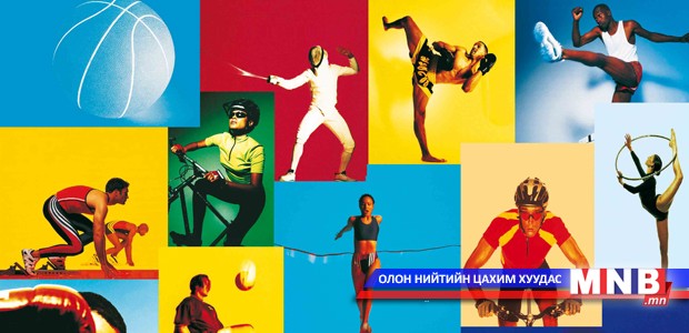 Манай улс энэ онд олон улсын 14 тэмцээн зохион байгуулна