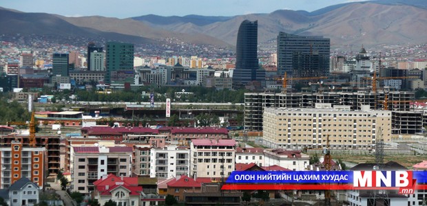 “Улаанбаатар хотын Хөгжлийн корпораци” ХК – ийн дүрмийн төслийг боловсруулна