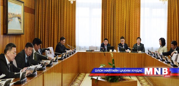 Хуулийн төслийг хэлэлцэж байна