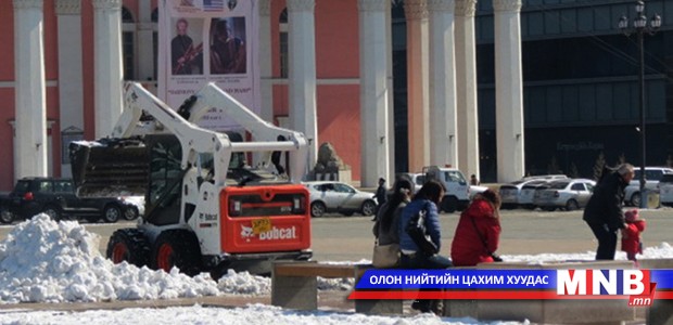 Зам талбайн үйлчлэгч нар нийтийн эзэмшлийн 66 зам талбайн цасыг цэвэрлэлээ