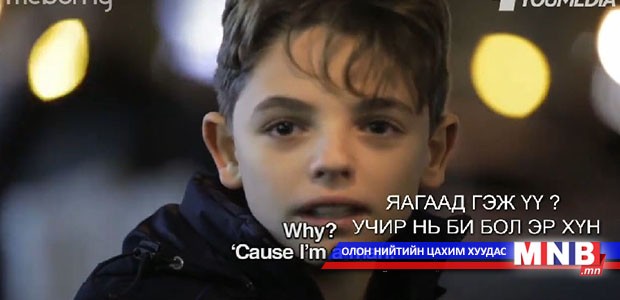 Учир нь би эр хүн...