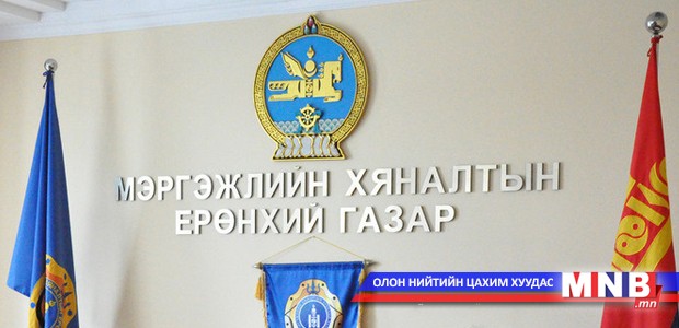 Авто зам, гүүр, замын байгууламжийн ашиглагч, зорчигчдын анхааралд