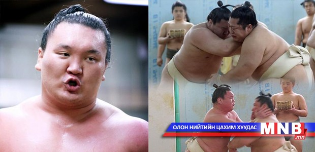 Хакухо бэлтгэл сайтай байна