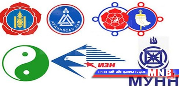 Намуудын санхүүжилт нууцлагдмал байна