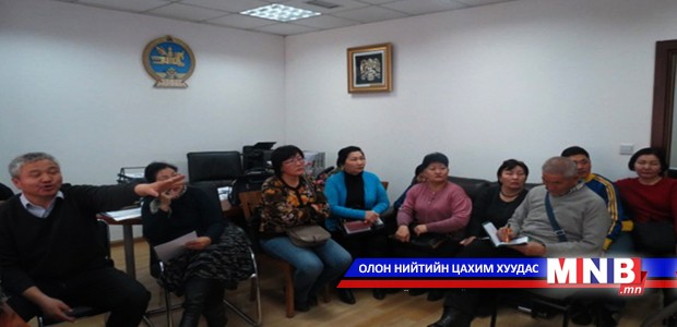 Төрийн бус байгууллагууд ногоон байгууламж, хог хаягдалд хэрхэн хяналт тавихаа танилцууллаа