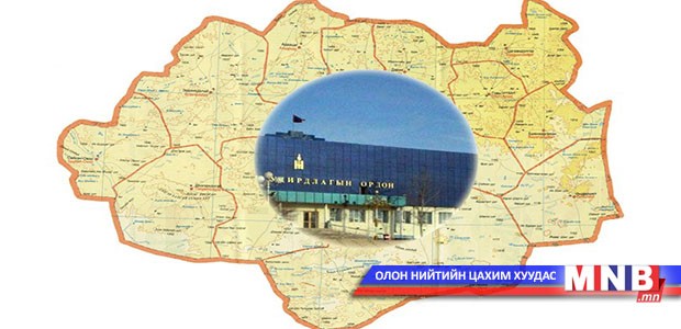 Амиа алдсан охины эцэг, эх “гомдолгүй” гэх мэдүүлэг өгчээ
