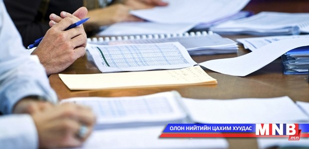 Стадионы эд хөрөнгийг нийслэлийн өмчид бүртгэн авлаа