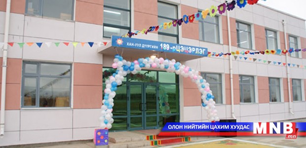 Цэцэрлэгийн барилгыг давхарлах замаар хүрэлцээг нь сайжруулна