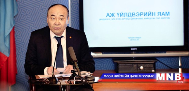 "Сайдын цаг” уулзалтад Аж үйлдвэрийн сайд Д.Эрдэнэбат оролцлоо