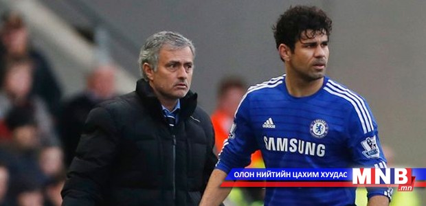 Жозе: Бид Костаг орлуулж чадна