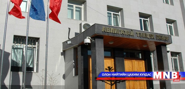 Ойн ангийн даргад ял оноожээ