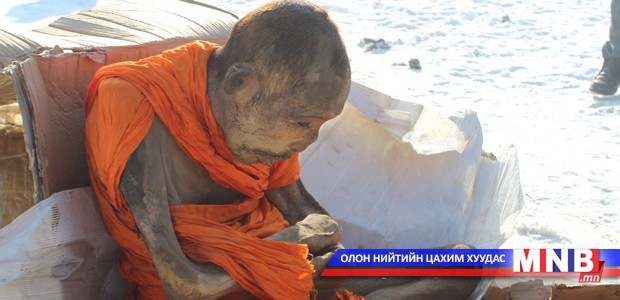 Занданшуулсан шарилыг сэргээн засуулахаар шилжүүлэн өгчээ