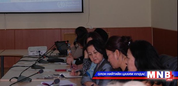 “Эм зүйн салбарын ил тод байдлыг сайжруулах” сэдэвт сургалт боллоо