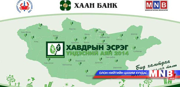 Орон нутгийн иргэдийг хавдрын шинжилгээнд үнэ төлбөргүй хамруулна