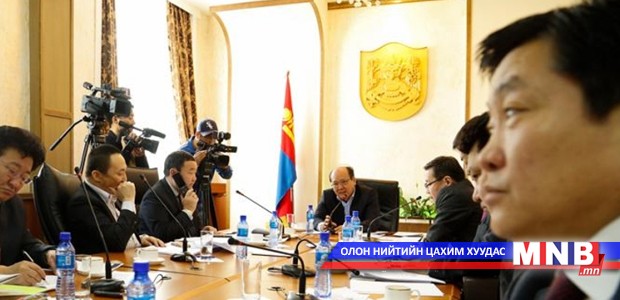 Түгээмэл тархацтай ашигт малтмалын хайгуул хийх 37 аж ахуйн нэгжид тусгай зөвшөөрөл олголоо