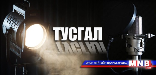 Намын жагсаалтаас татгалзах уу, эсвэл одоогийн холимог хувилбарыг хэвээр үлдээх үү?