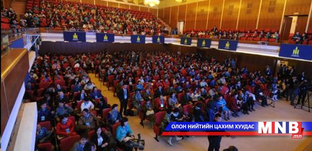 Эмэгтэйчүүд төрийн ордонд чуулав