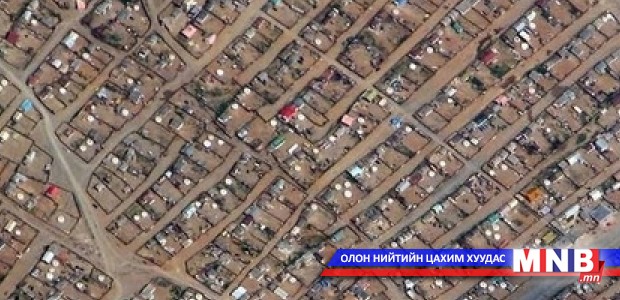 Зарим иргэн, аж ахуйн нэгжийн эзэмшил газрын зориулалт, байршлыг өөрчиллөө