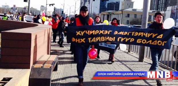 Залуу эмэгтэйчүүд тайван жагсаал хийлээ