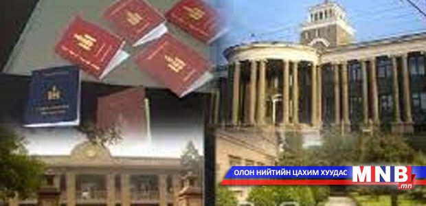 Бээжинд суугаа Консулын ажилтнууд визний наймааны хэрэгт оролцсон уу