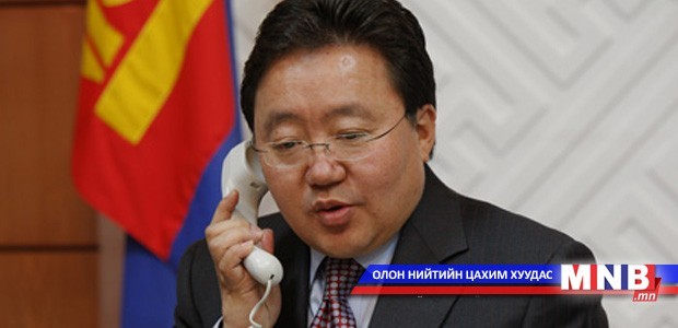 Ерөнхийлөгч эмгэнэл илэрхийлэв