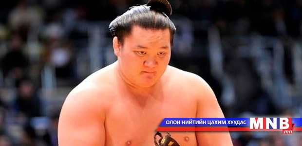 Хакухо башёгийн анхны ялагдлаа хүлээлээ