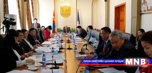 “Улаанбаатар сан” ОНӨААТҮГ-ыг татан буулгана
