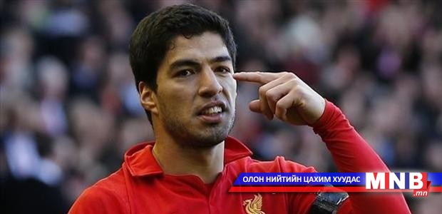 "Сити" Суарезыг авахаар зэхэж байна