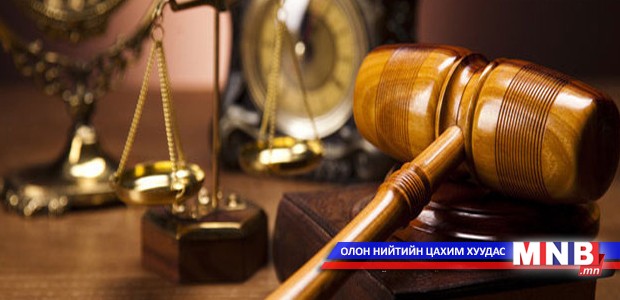 Хахууль авсан ахлах мэргэжилтэнд таван жилийн хорих ял ногдуулав