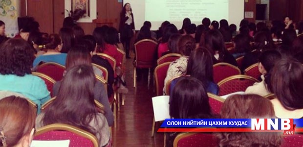 Эмэгтэйчүүд төрийн хариуцлагыг сайжруулах асуудлаар чуулж байна