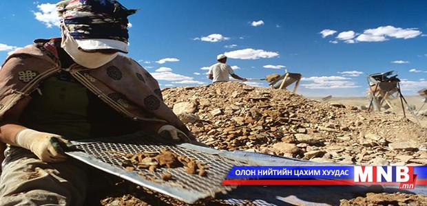 Хилийн бүсэд хууль бусаар алт олборлож байсан иргэдийг илрүүллээ