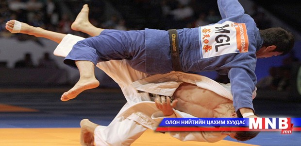 Жүдочид Хонгконгийн олон улсын тэмцээнд оролцоно