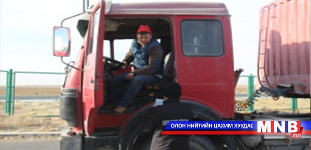 Хууль бусаар хил нэвтрэхийг завдсан зөрчлийг илрүүлэв