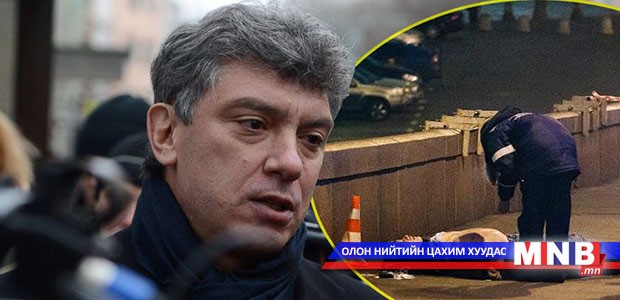 Немцовыг амь үрэгдсэн өдөр гүүрийн камеруудыг унтраасан байжээ