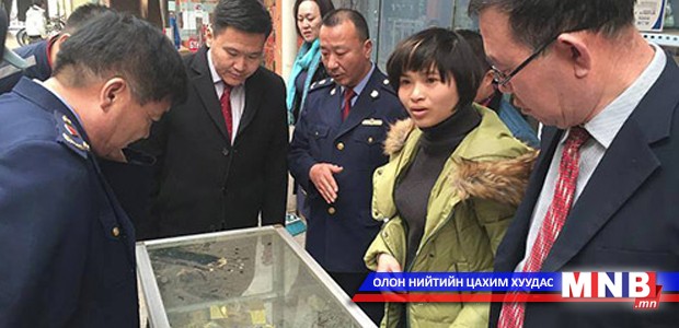 Хятадын зах дээр зарагдсан “Соёлын тэргүүний ажилтан” цол тэмдгийг “аварлаа”