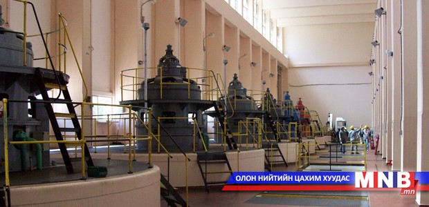 Mongolia to build a hydro power plant