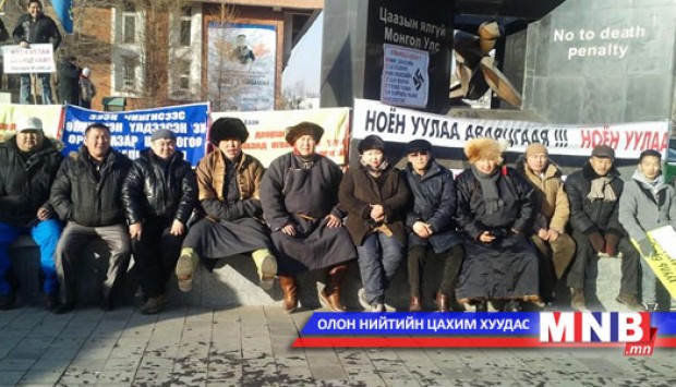 "Босоо хөх Монгол" бүлгэм улс төрийн суултаа зогсоолоо