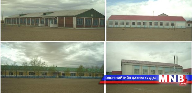 Зарим сумын сургууль, цэцэрлэгийн барилгыг шинэчлэх шаардлагатай