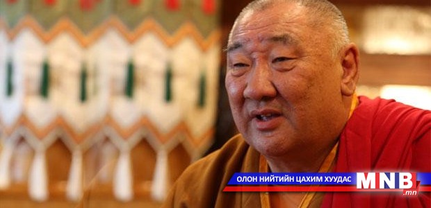Би багадаа: Хамба лам Д.Чойжамц